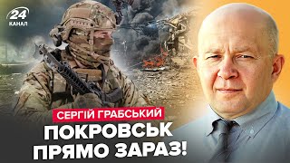Терміново! Що НАСПРАВДІ означає “прорив” РФ. Крим готують ДО АТАКИ. Трамп ПРОГРАЄ Україні. ГРАБСЬКИЙ