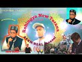 Rohingya New Tarana 30/11/2022