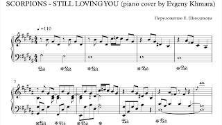 Ноты SCORPIONS - STILL LOVING YOU (piano cover by Evgeny Khmara) edited version