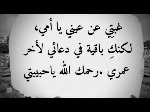 وبعد أمي مفيش تاني من أشعار الكاتبة والشاعرة سناء مرجان موسيقي  أداء الرحالة الزاهد