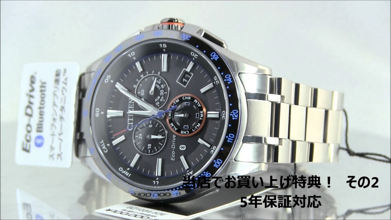 CITIZEN BZ1034 52E - YouTube