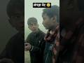 लंगड़ा नेट#ytshort #shortvideo #viralvideo #trendingshorts #ap comedy official 01 #2millionviews