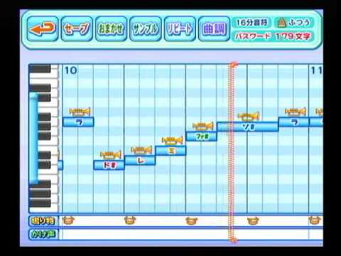 【パワプロ１５】relations