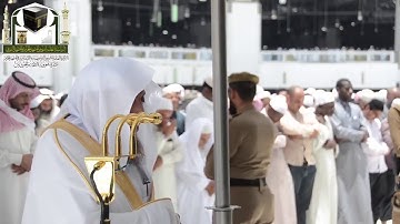 تلاوة رائعة للشيخ أسامة خياط من صلاة الجمعة 15 شوال 1439هـ