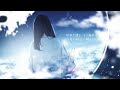 (Reprint) 呼吸の度に / roca feat.初音ミク