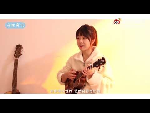 上头了!最近单曲循环的R&B粤语情歌~ 〈反对无效〉MC张天赋 | 尤克里里指弹演示 ️🎸#ukulele