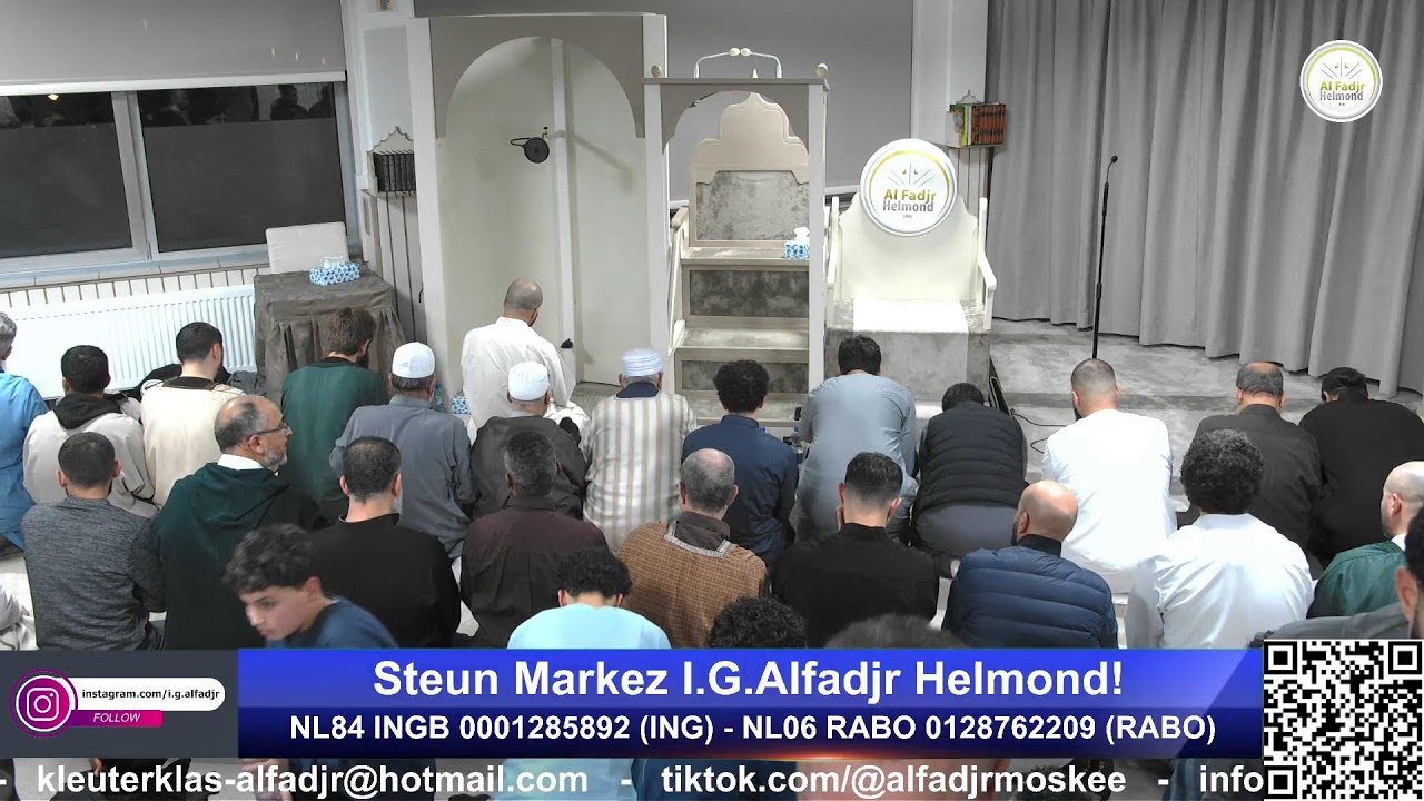 صلاة العشاء والقيام - 6 رمضان 1447