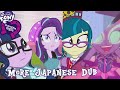 10 More Minutes Of Equestria Girls Japanese Dub (Part 2)