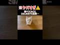 【ヤバすぎ】腹ペコこねこにごはんをあげた結果… #ほごねこ