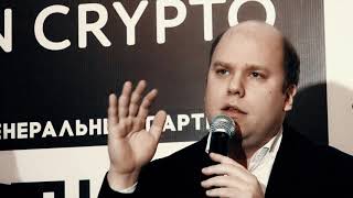 Crypto Shark Party 8 спикер