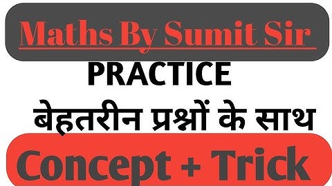 Important Maths Questions / Maths By Sumit Sir / Success Hub Academy
