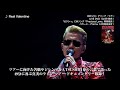 EXILE ATSUSHI / EXILE ATSUSHI LIVE TOUR 2014 “Music” (LIVE DVD DIGEST)