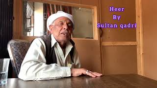 Heer warish shah || sufiyana kalaam || writer sultan qadri||shakar shujabadi