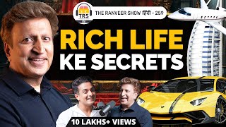 12th Pass To CROREPATI -  Angel One's Dinesh Thakkar On Cars, Trading, Career & Rich Mindset | TRSH