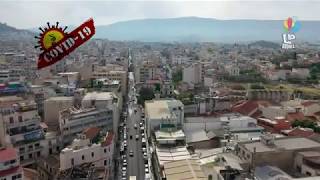 Επανεκκίνηση αγοράς μετά την άρση μέτρων - Έρμου από ψηλά.