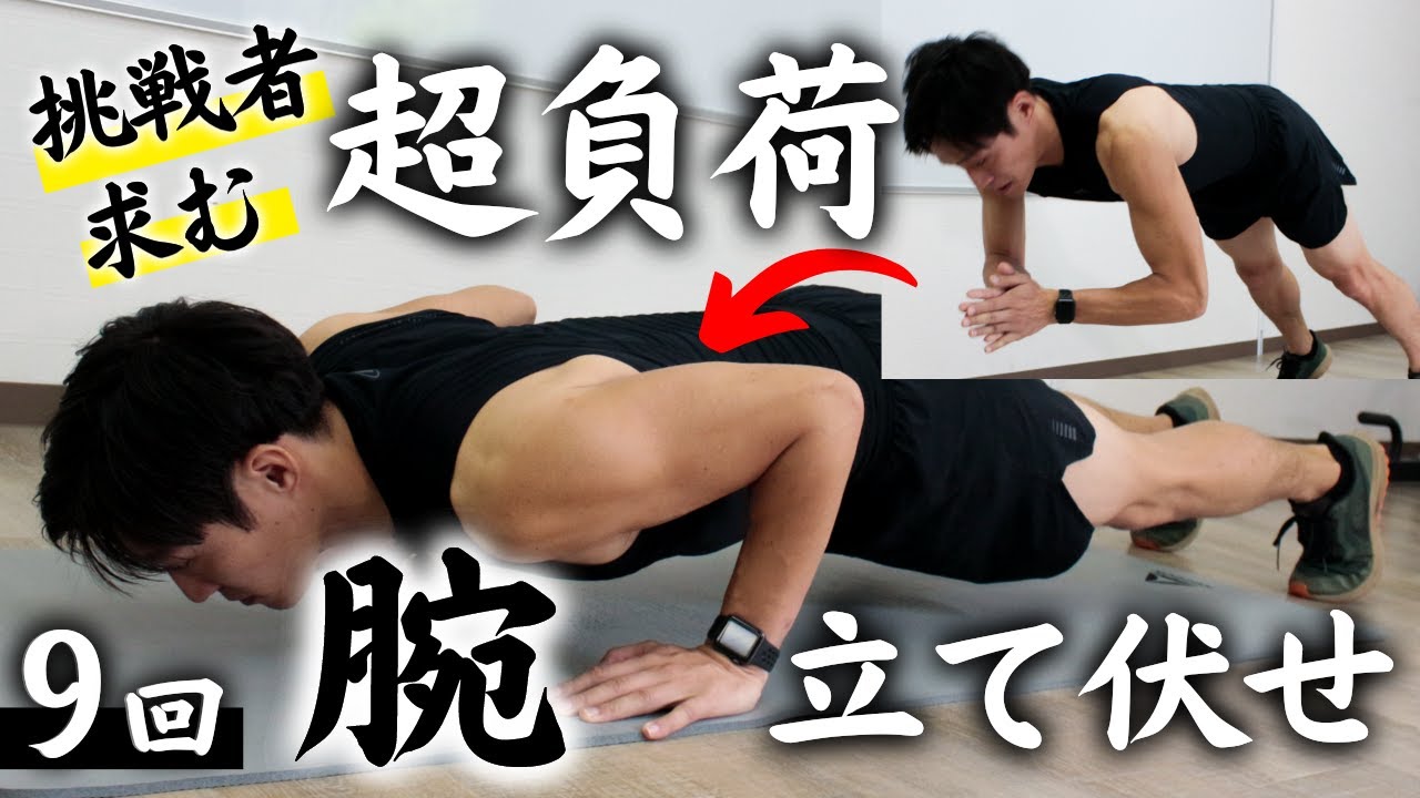腕立て伏せ 何 回 でき たら すごい