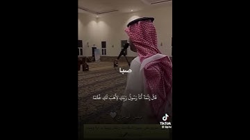 أنواع المقامات مع فيصل الهاجري سوره مريم #استغفر_الله"