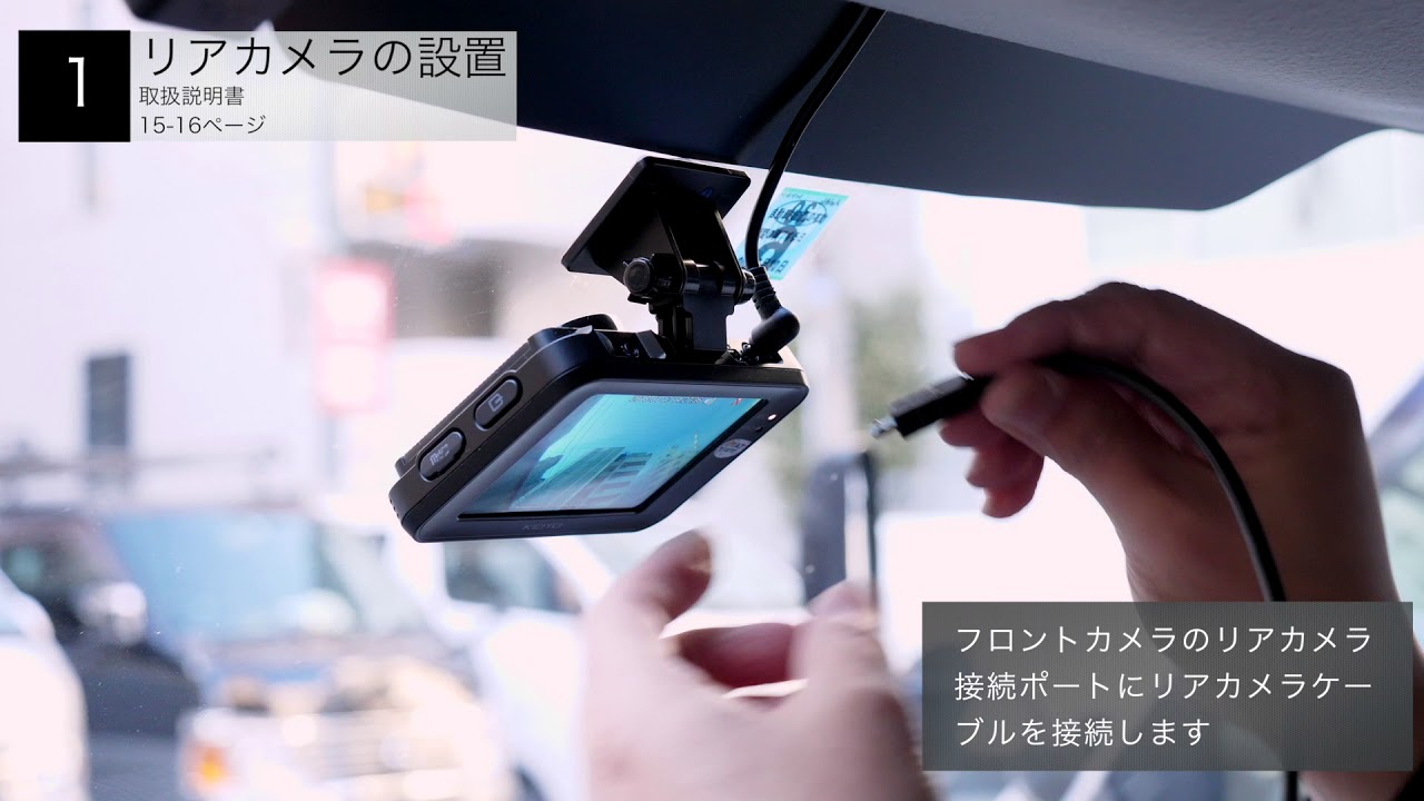 AN R055取付説明動画 - YouTube