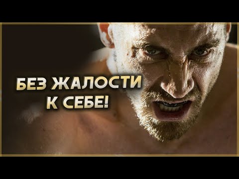 ТЫ БУДЕШЬ ГОРДИТЬСЯ СОБОЙ! Мотивация на успех