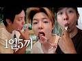 씨엔블루는 배고프면 공연을 못 하거든요. 유럽 투어 비하인드~