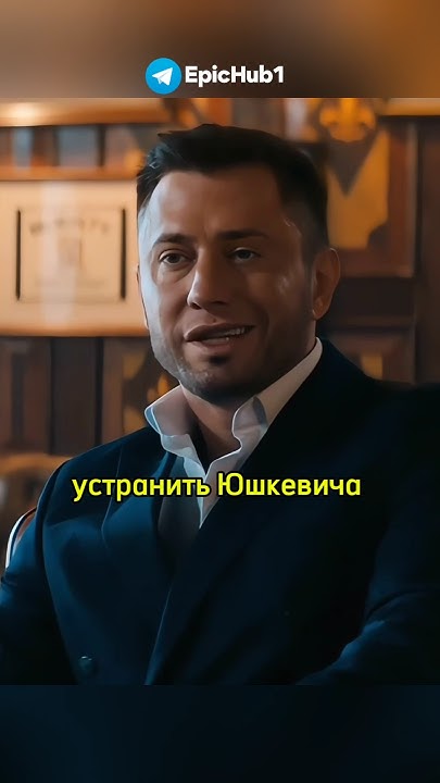Хочет контролировать весь рынок 🔥 сериал Жизнь по вызову 3 #сериал # ...