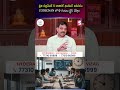 ప్రతి స్టూడెంట్ కి లాజికల్ థింకింగ్ అవసరం CODEGNAN లో 6 గంటలు ట్రైన్ చేస్తాం..#careergrowth #itjobs