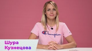 Шура Кузнецова – 100 часов за 1 минуту Импровизация | On Air