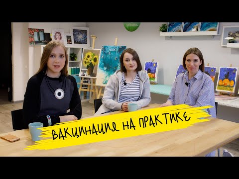Прививки в России (часть 2) | Эксклюзив #маминчатик