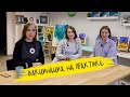 Прививки в России (часть 2) | Эксклюзив #маминчатик