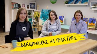 Прививки в России (часть 2) | Эксклюзив #маминчатик