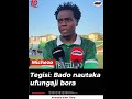 #MATHEW TEGISI KWA MARA YA KWANZA AZUNGUMZIA MBIO ZA UBINGWA