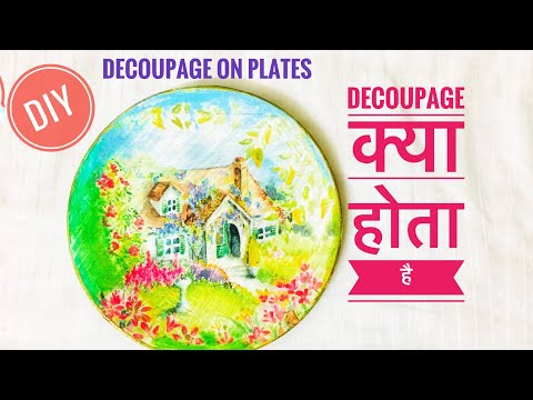 Decoupage art for beginners DIY Doovi