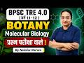 BPSC TRE 4.0 Botany Classes | Cancer BPSC TRE 4 | Molecular Biology BPSC TRE 4 By Nelofar Mam