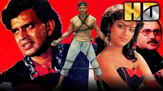 Aakhri Ghulam (HD) - Bollywood Superhit Movie | Mithun Chakraborty, Raj Babbar, Sonam, Moushmi 