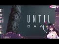 ♡ Gamer Mode Activated ♡ I Have No Spoilers! Fresh Eyes | Chat on Twitch Only