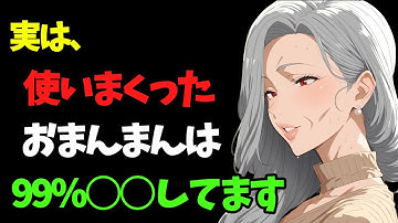 ９割が知らないおもしろい雑学