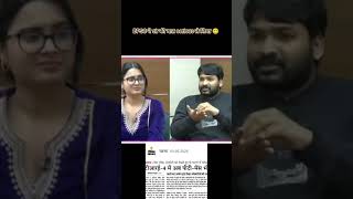 Etna v serious nhi Lena tha...🥲#bpscteacher #bpsctre4 #raushananandsir #gyanbindugsacademy