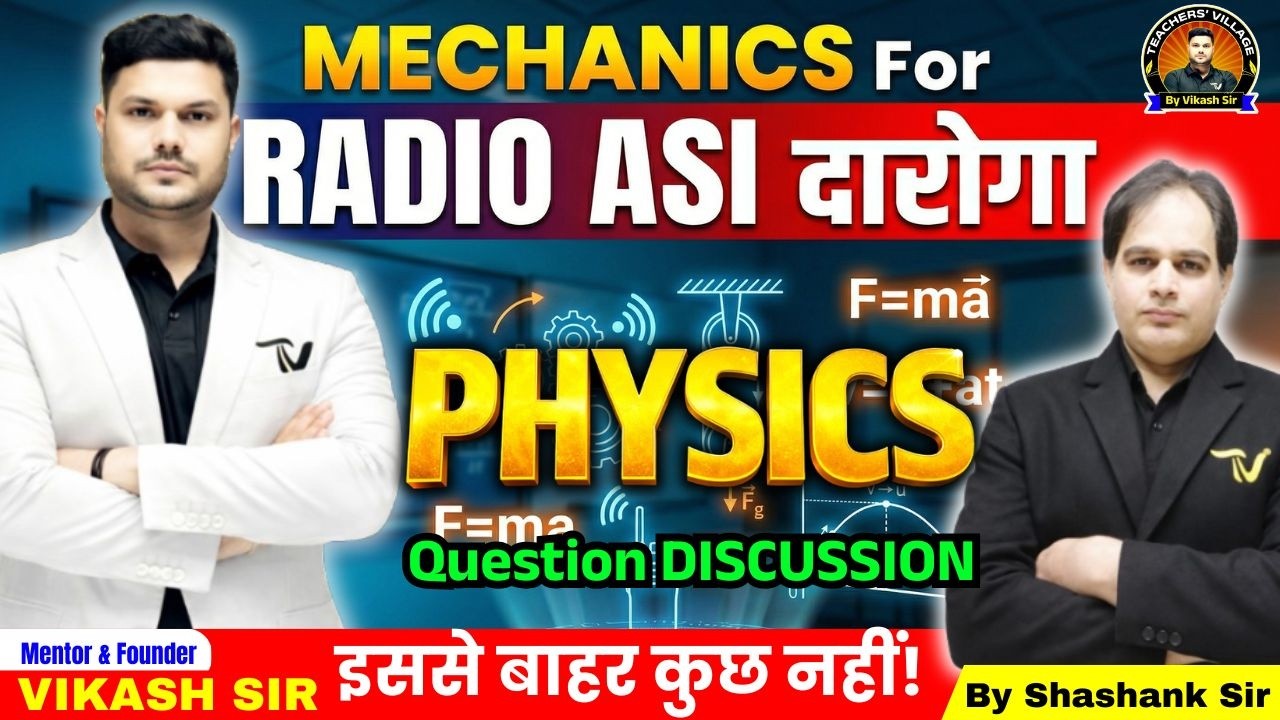 Bihar Police ASI Radio🔥 Bihar Radio ASI Physics | Mechanics Full ...