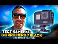 Купил GoPro HERO 7 BLACK. Тест на одной из достопримечательностей Барселоны. гора Монтжуик