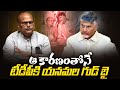 గుడ్‌ బై? | EX Minister Yanamala Ramakrishnudu Likely To Say Good Bye For TDP Party | Political Page