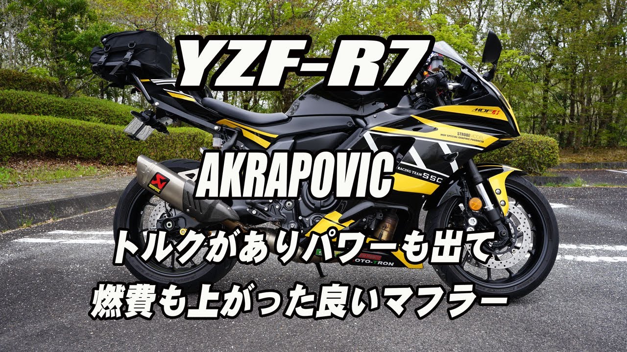 YZF-7 AKRAPOVIC exhaust system that increases torque, power and