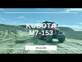 Tractor Kubota M7-153 en acción