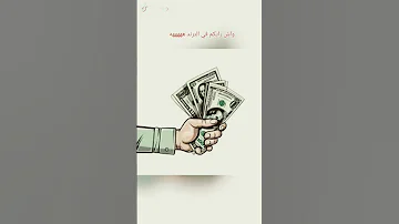 كي كنت صغير كنت لواح الفلوس في رقارا بش سلاحف النينجا يشربها بيتزا Remix Music Phonk Phonkmusi 