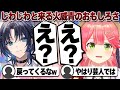 【コメ付き】火威青のじわじわくる会話に笑いが堪えられないさくらみこ【ホロライブ/さくらみこ/切り抜き】 #さくらみこ