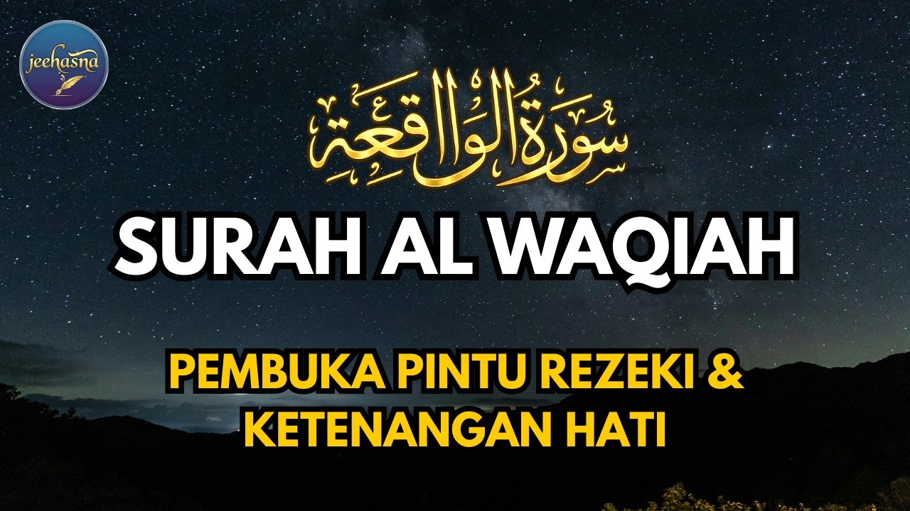 Pembuka pintu rezeki paling mustajab dan penenang hati di pagi hari MUROTTAL WAQIAH