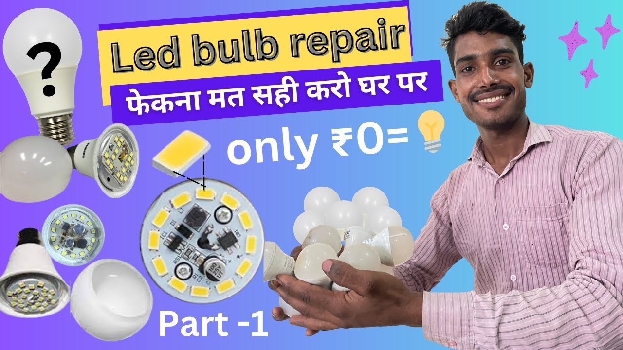 how to repair led bulb | led bulb repair | led bulb repair kaise karen ...