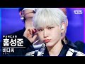 [안방1열 직캠4K] 비디씨 홍성준 'MOON WALKER' (BDC Hong Seong Jun FanCam)│@SBS Inkigayo_2021.08.22.