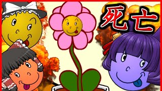 【ゆっくり実況】触ると超危険！？普通では信じられない脱出バカゲーム！！ 完全版！！【たくっち】