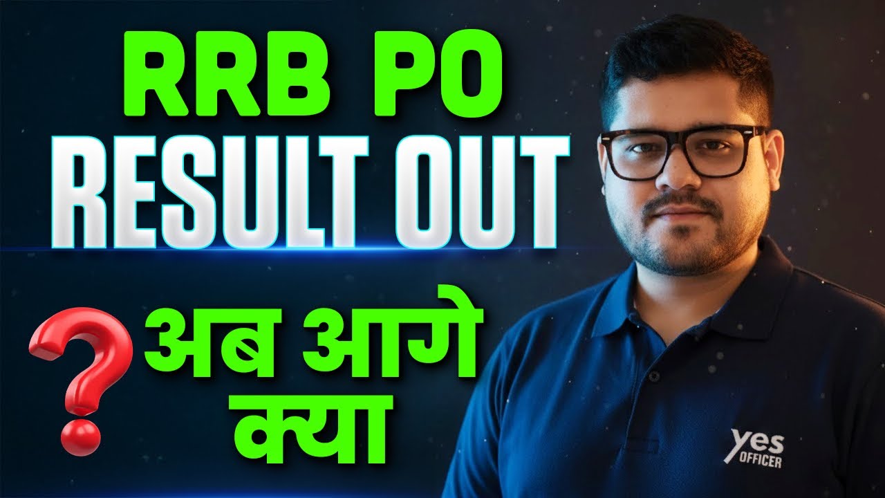 RRB PO Mains Result Out | अब आगे क्या | Ankush Lamba