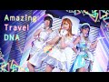 [Next, Aqours!!✨] Amazing Travel DNA - AZALEA